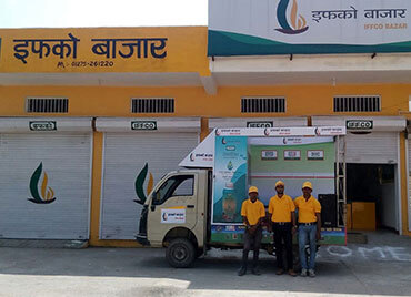 IFFCO Bazar